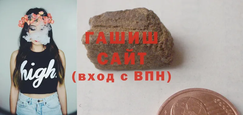 ГАШИШ гашик  цены   OMG ссылки  Саки 