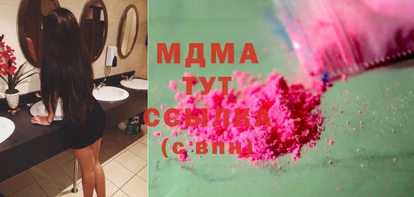 мефедрон мука Бугульма